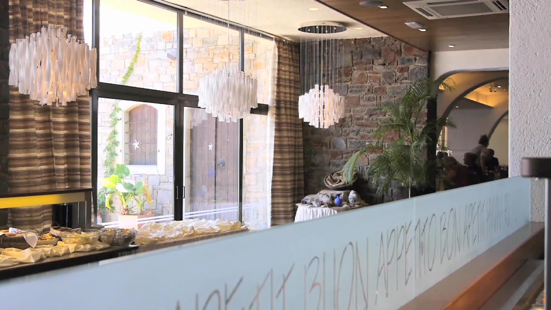 InterContinental Crete