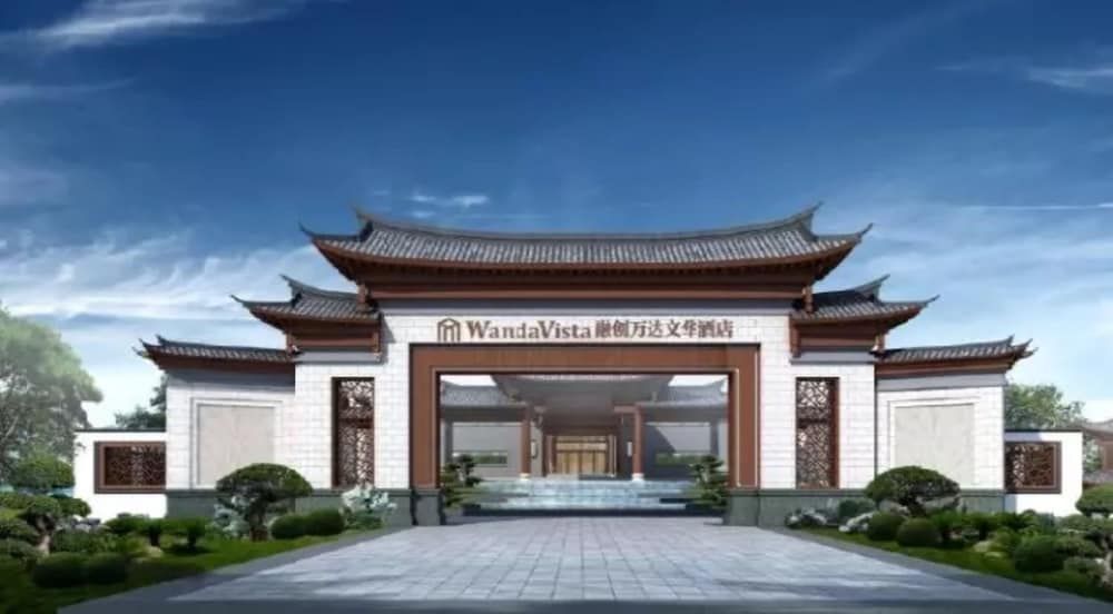 Wanda Vista Kunming Dianchi