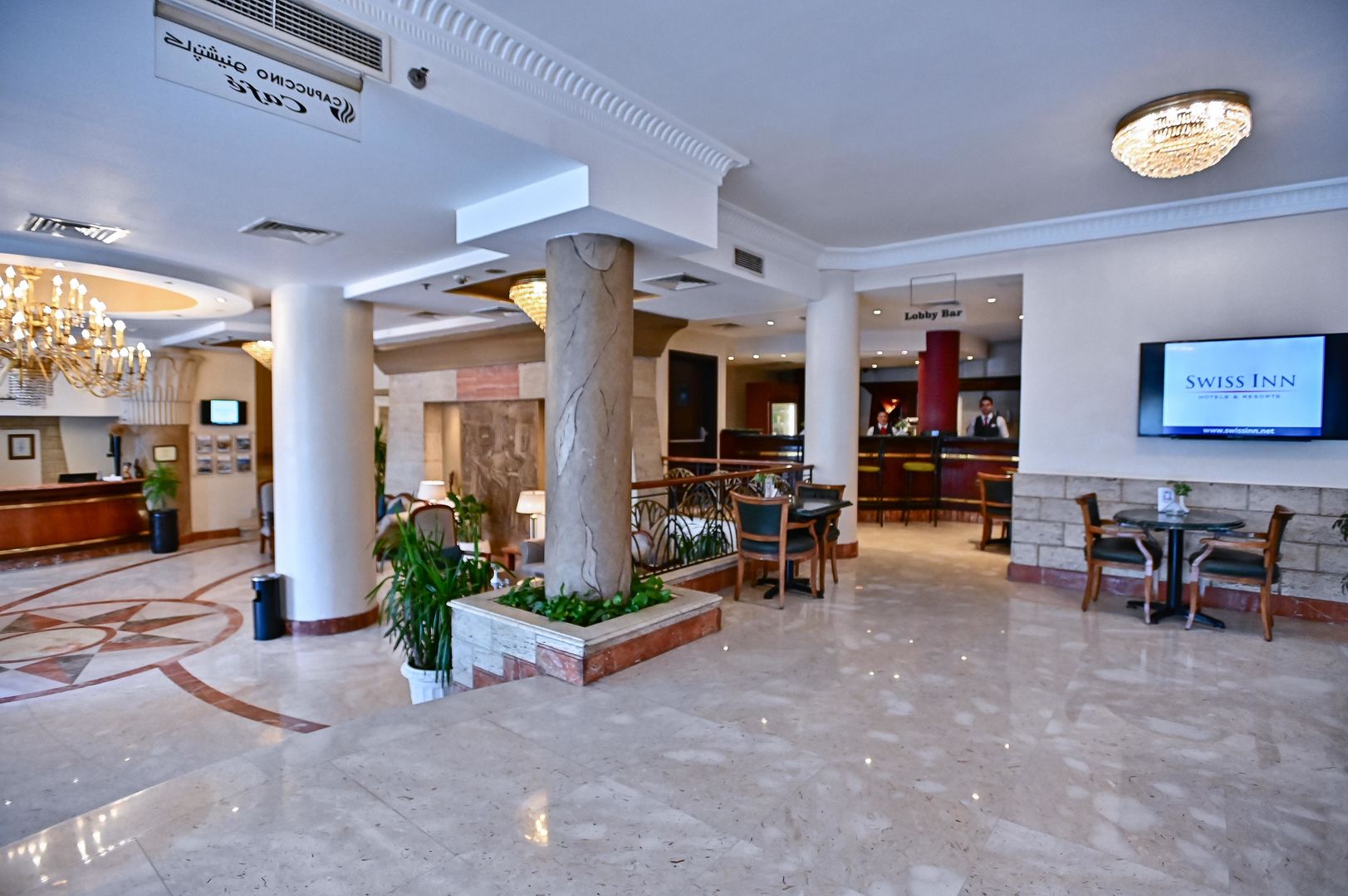 Swiss Inn Nile Hotel