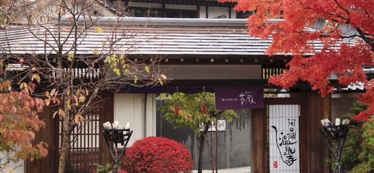 Onsenji Yume-Dono
