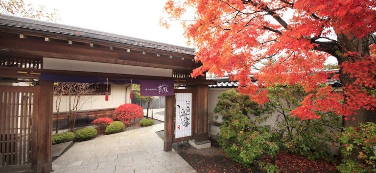 Onsenji Yume-Dono