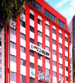 The Tower Hotel Nagoya