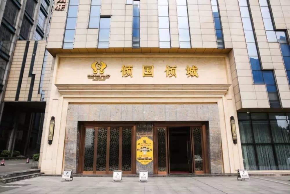 Sanjing Whiersly Hotel Changsha