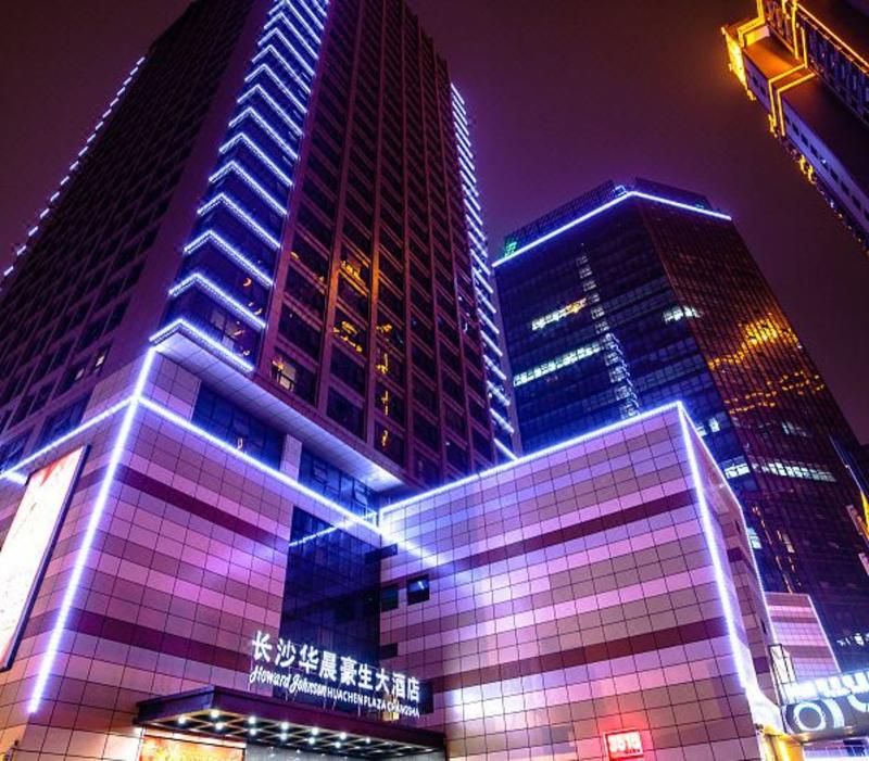 Howard Johnson by Wyndham Huachen Plaza Changsha