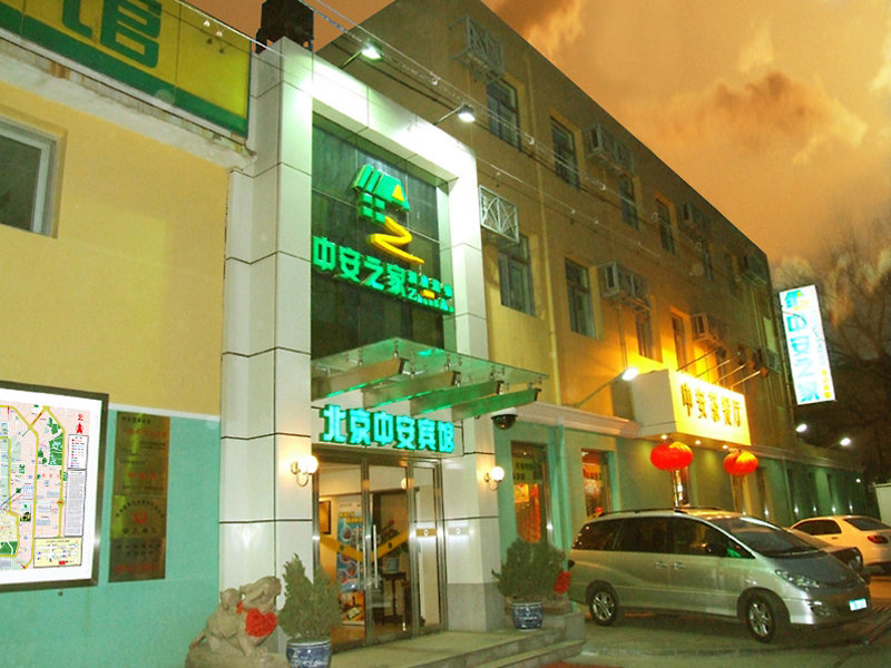 Zhongan