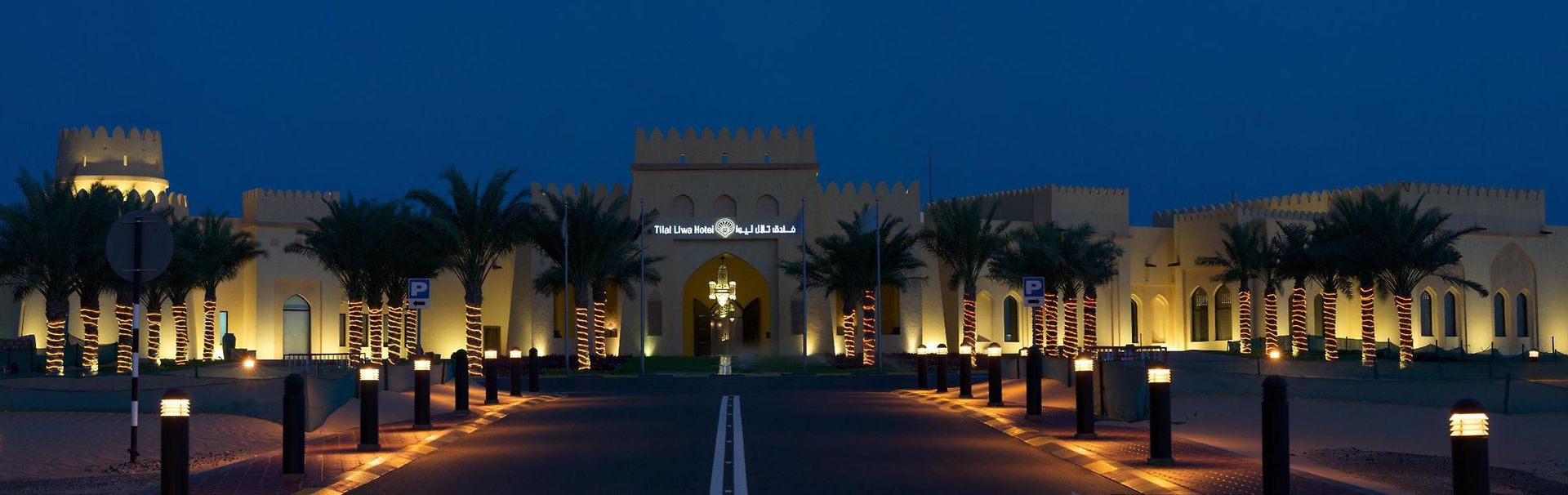 Aldhafra Resort, Vignette Collection