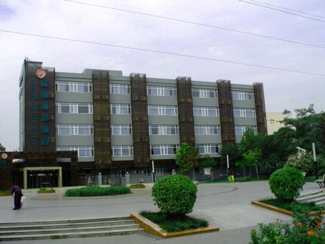 Longwu Jingpin