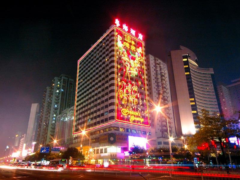 Guangdong