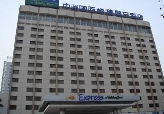 Holiday Inn Express Zhengzhou Zhongzhou