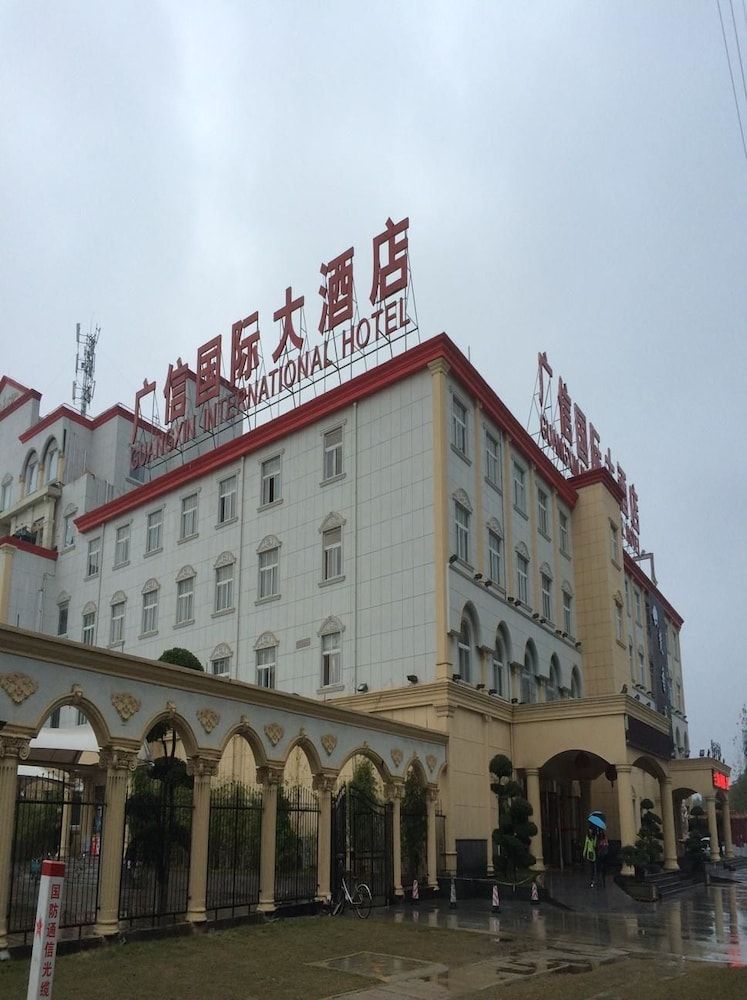 Guangxin International Hotel