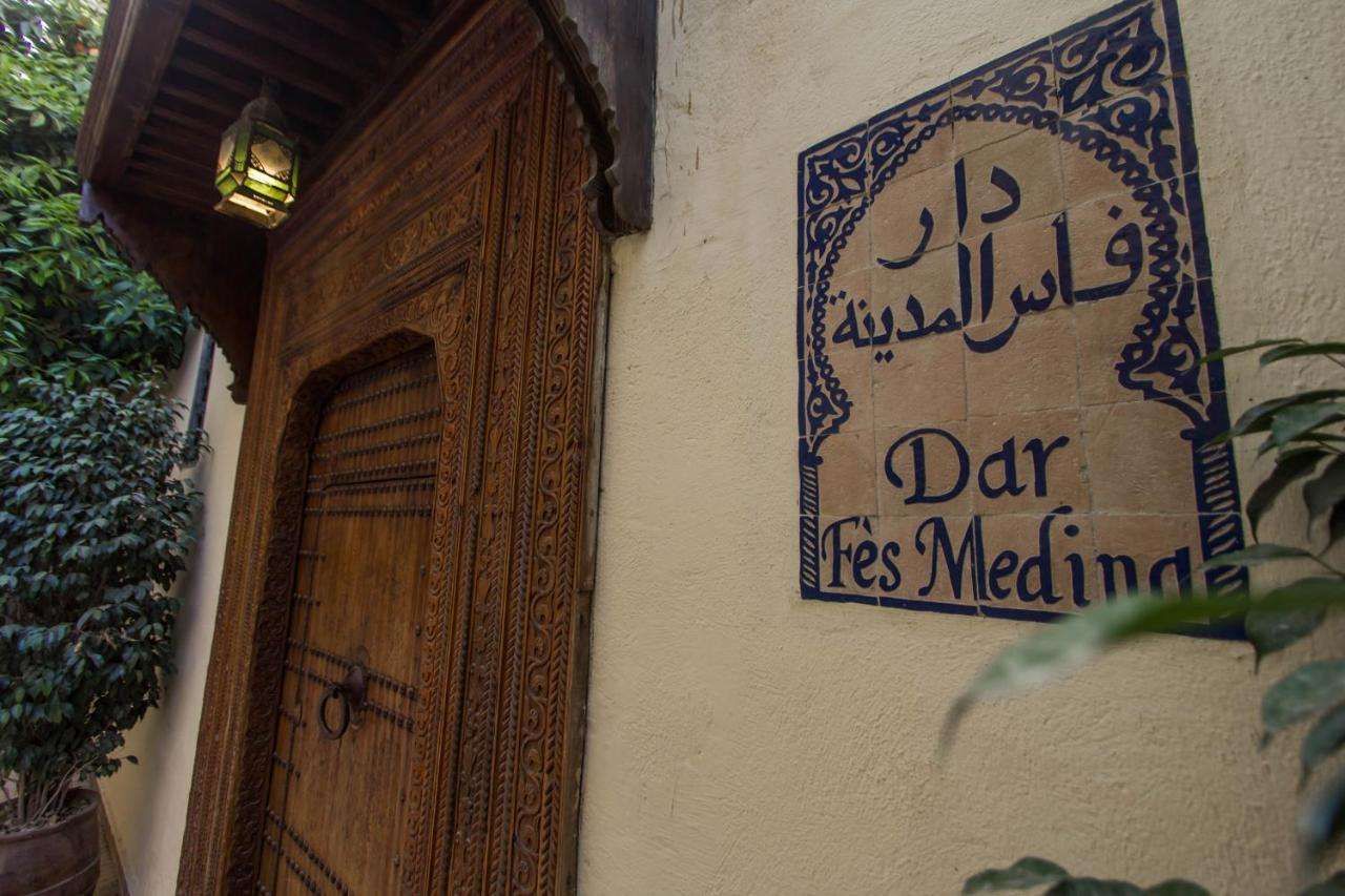 Dar Fes Medina