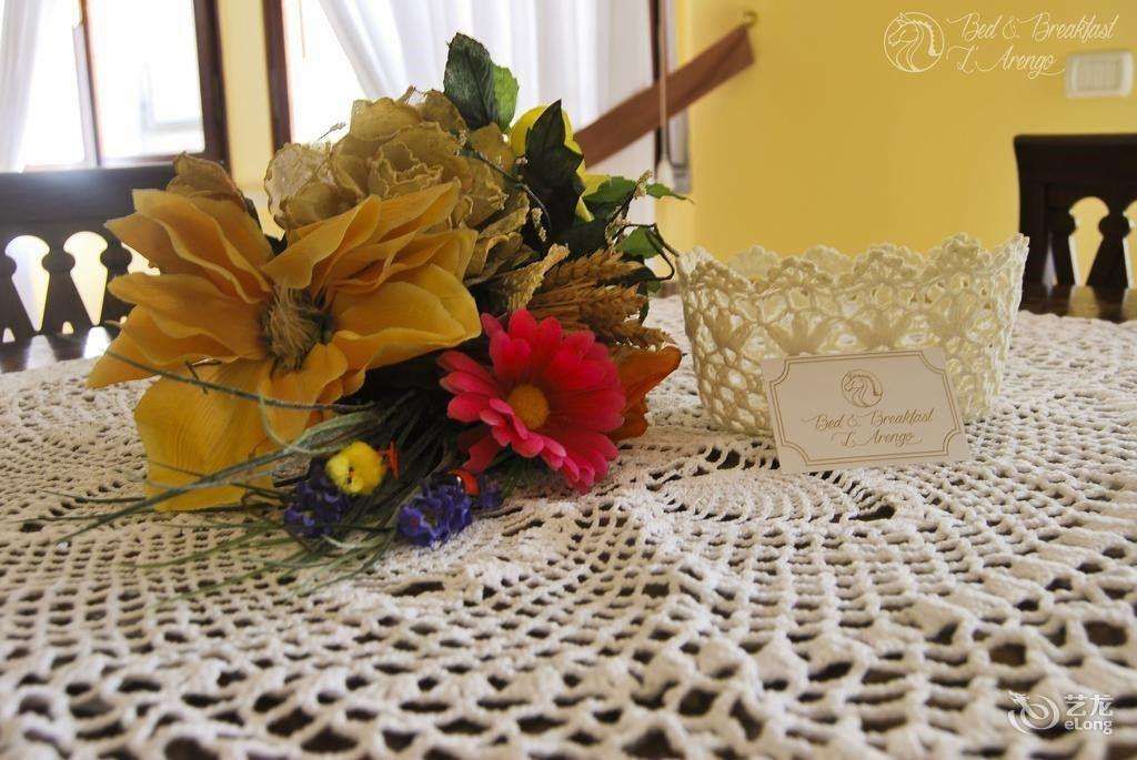 Bed & Breakfast l'Arengo