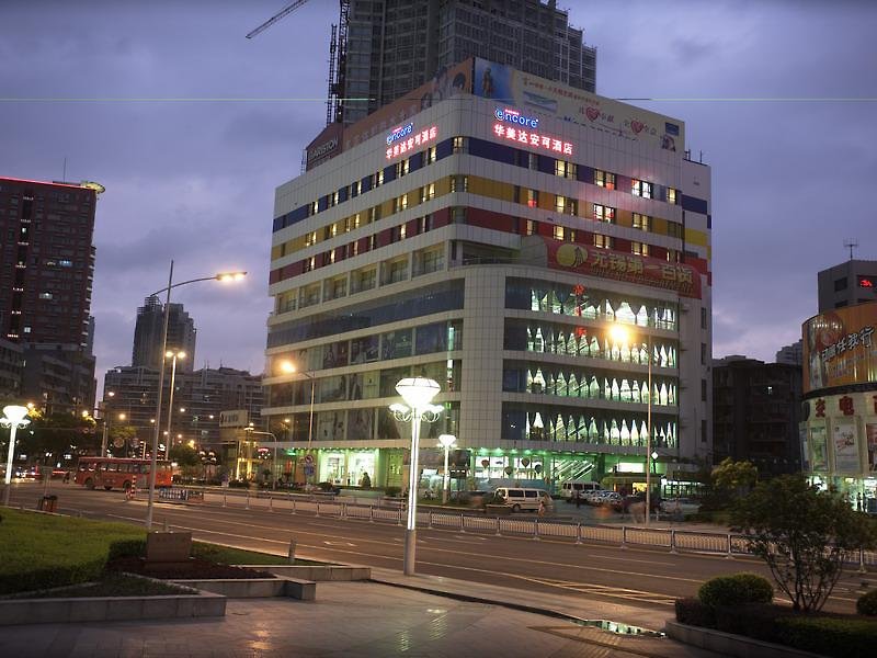 Ramada Encore Hotel Wuxi