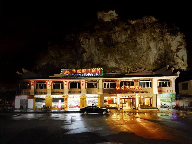 Huating Holiday Inn