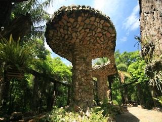 Güembé Bioparque