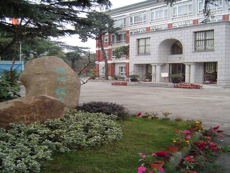 Changmen Hotel Suzhou