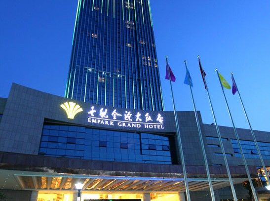 Empark Grand Hotel Guiyang