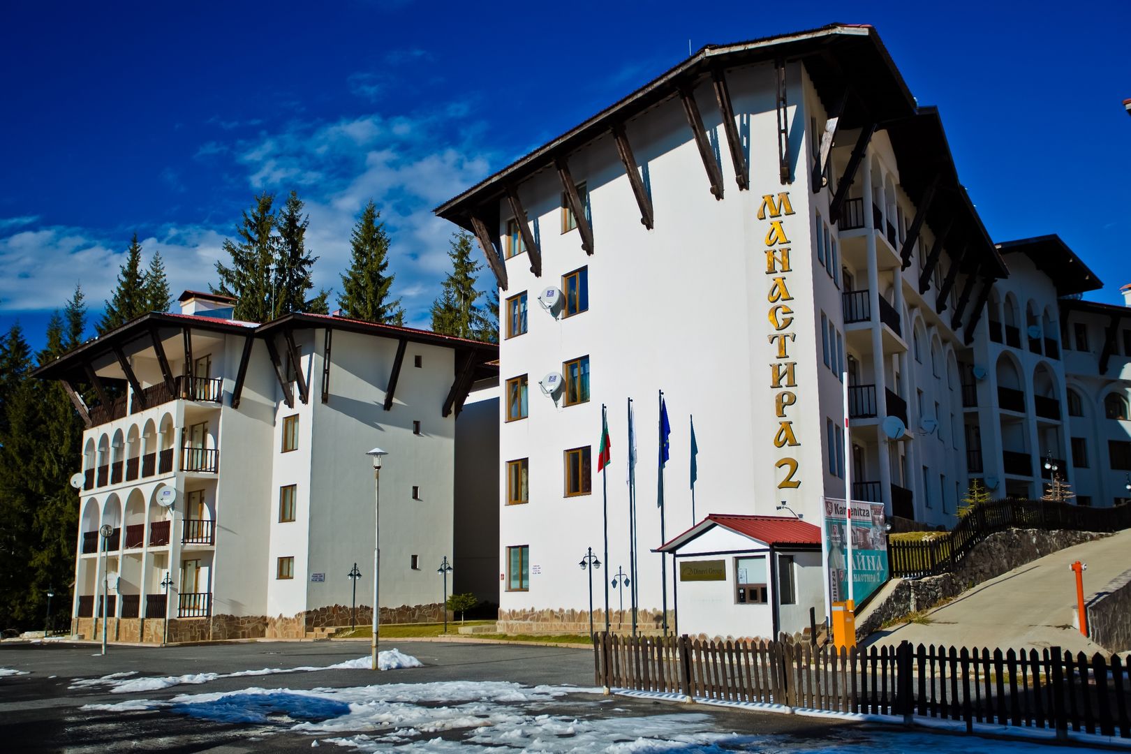 Monastery 2 Aparthotel