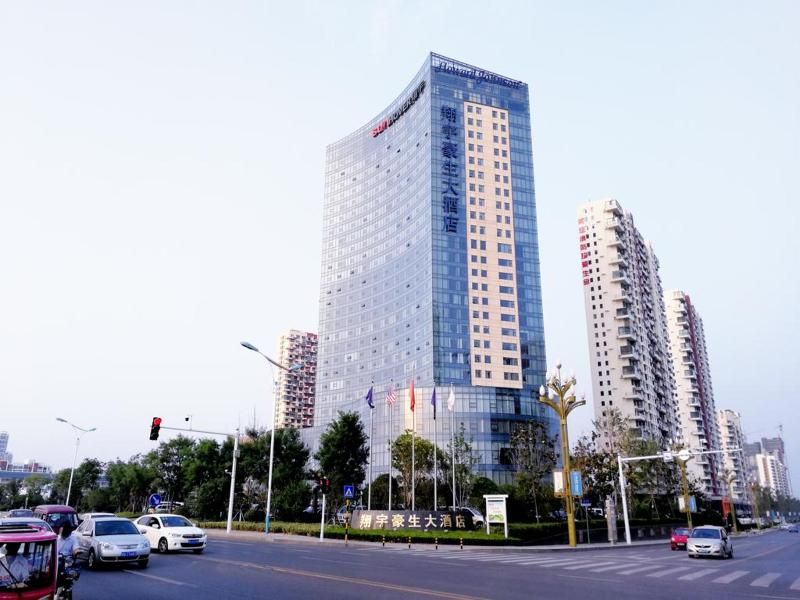 Howard Johnson by Wyndham Xiangyu Plaza Linyi