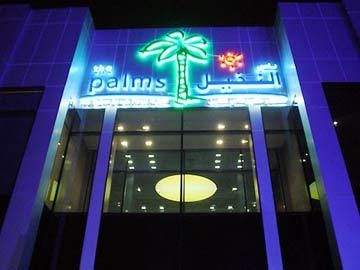 The Palms Beach Hotel And Spa