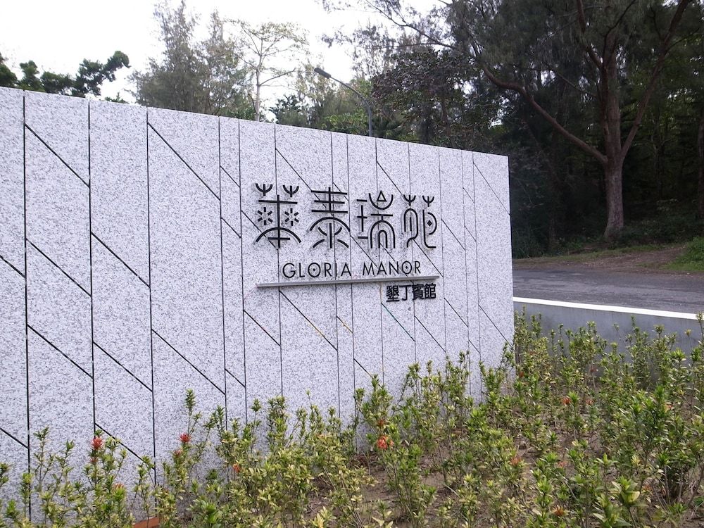 Gloria Manor