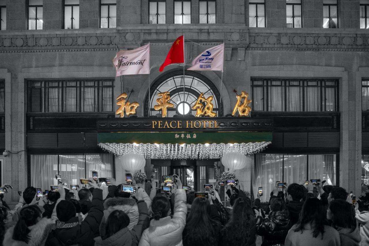 Fairmont Peace Hotel