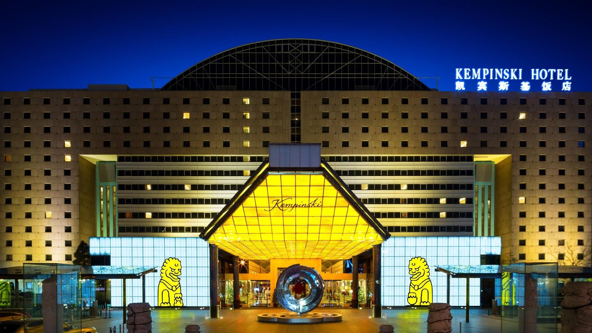 Kempinski Hotel Beijing Yansha Center