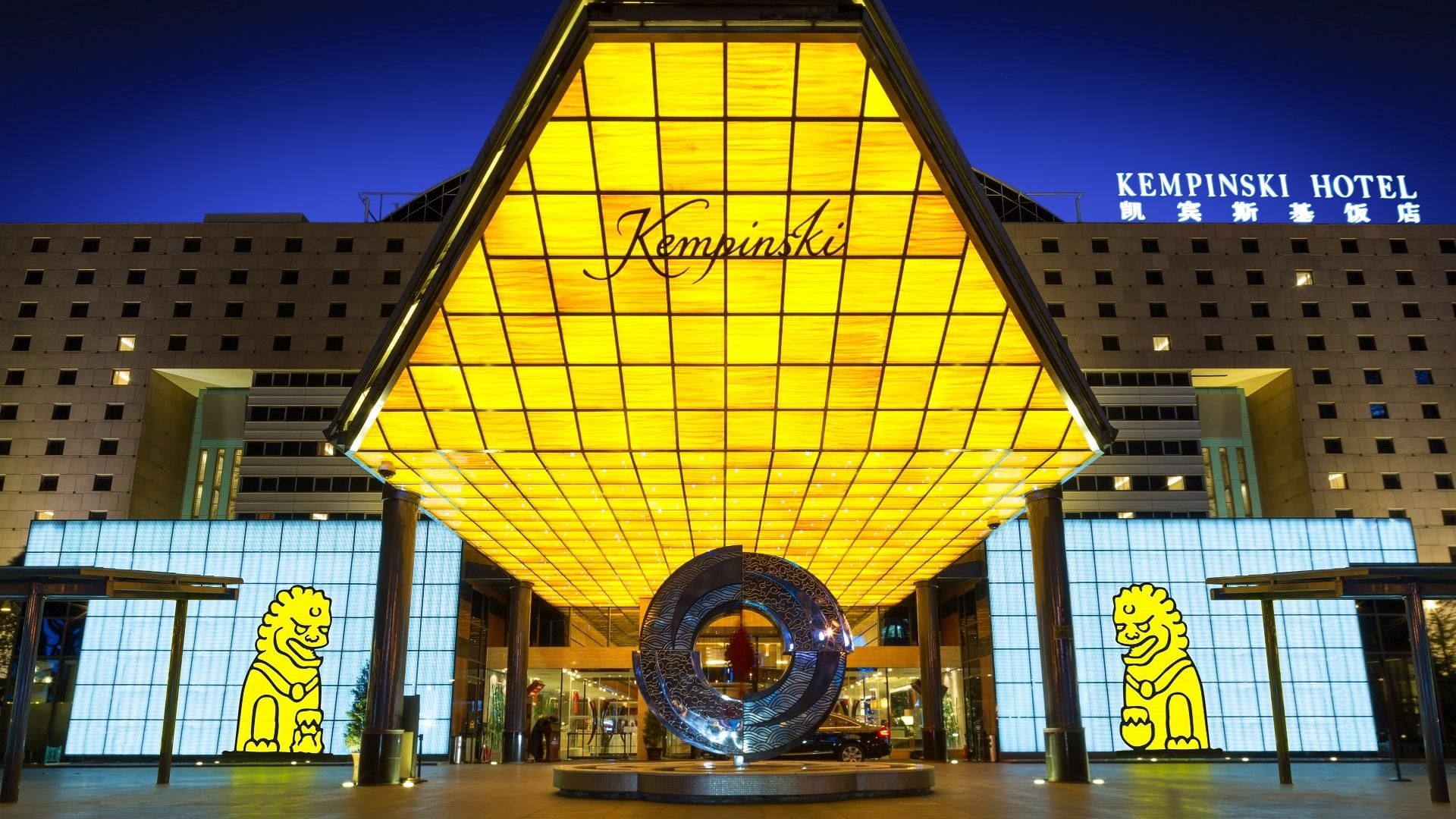 Kempinski Hotel Beijing Yansha Center