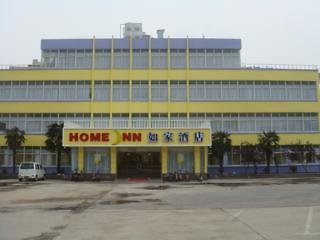Home Inn Shouxi Lake