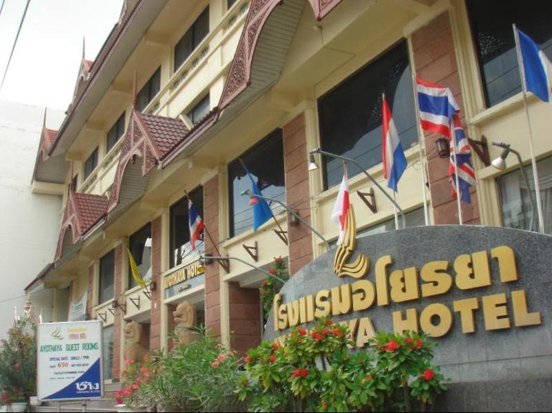 Ayothaya Hotel Ayutthaya