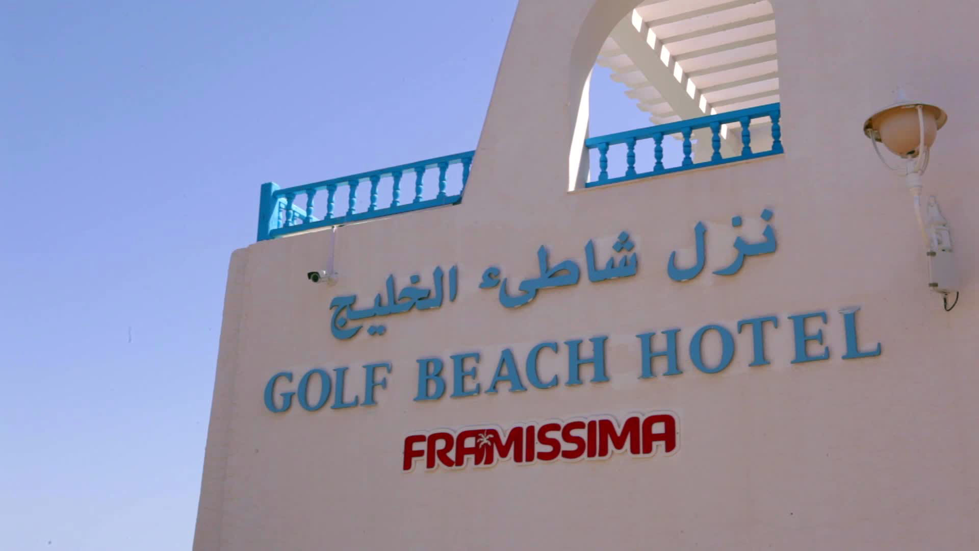 Hôtel Golf Beach & Spa