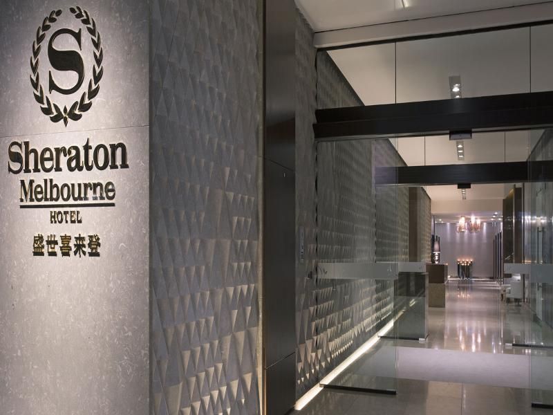 Sheraton Melbourne Hotel