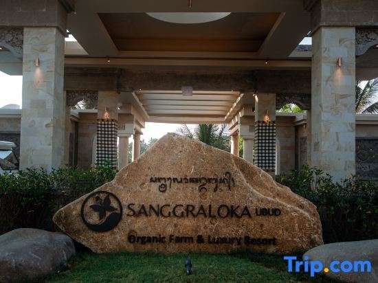 Sanggraloka Ubud