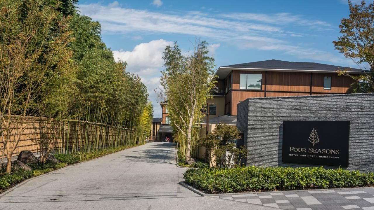 Four Seasons Hotel Kyoto