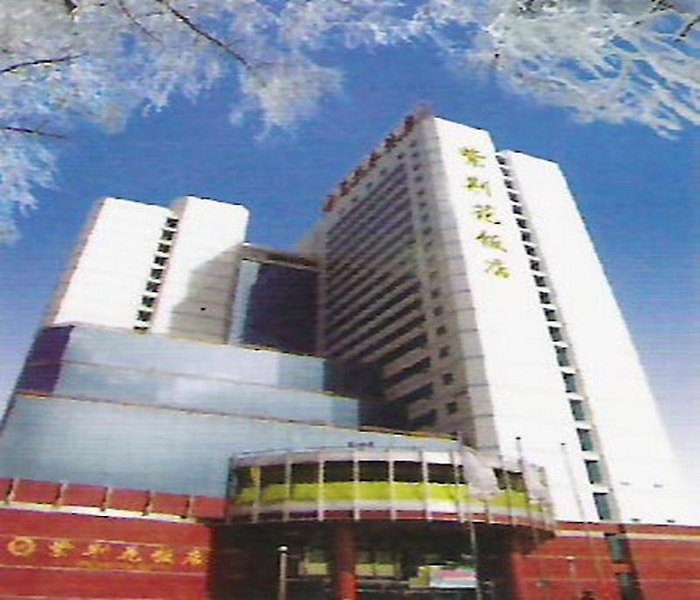 HNA Redbuds Hotel