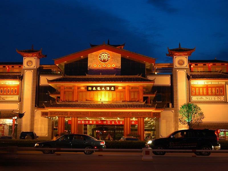 Lijiang Dianjunwang
