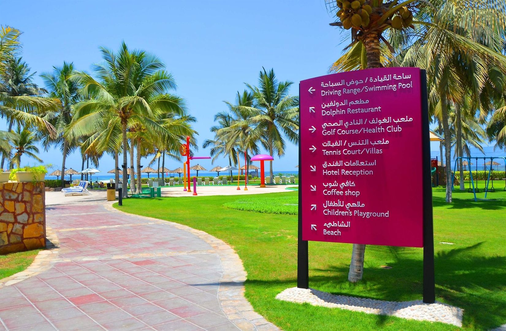 Crowne Plaza Resort Salalah