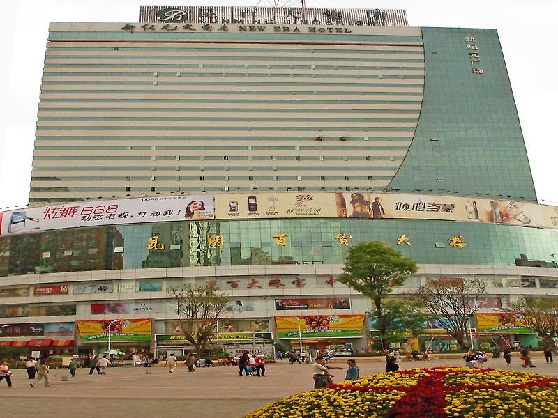 Four Points by Sheraton Kunming, Downtown
