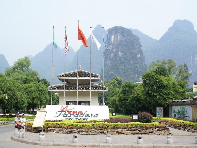 Yangshuo Paradise