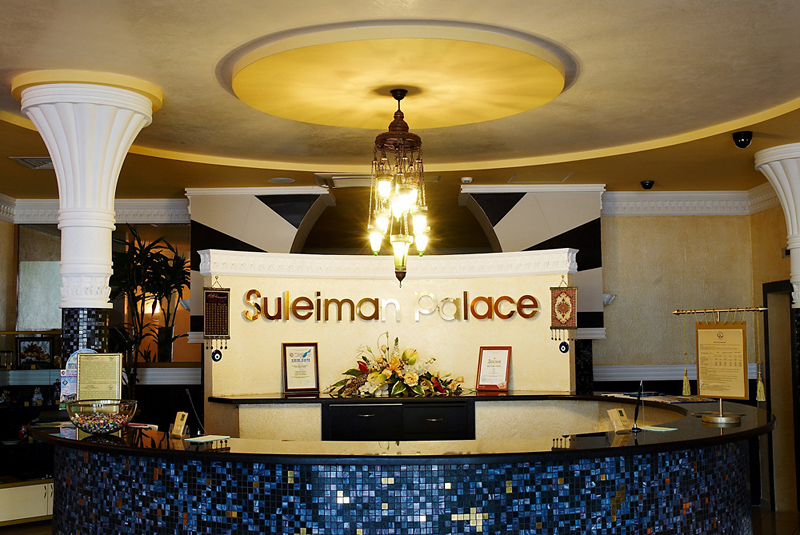 Suleiman Palace