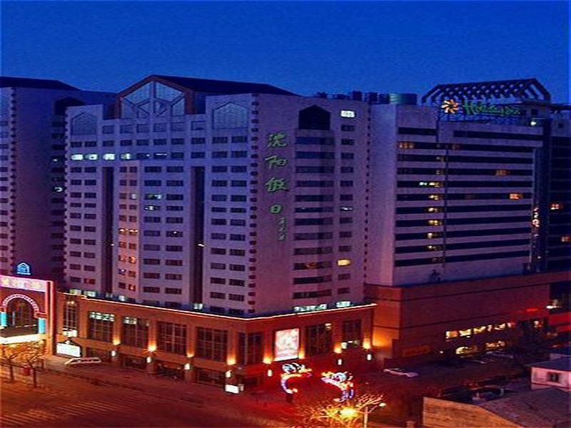 Holiday Inn Shenyang Zhongshan