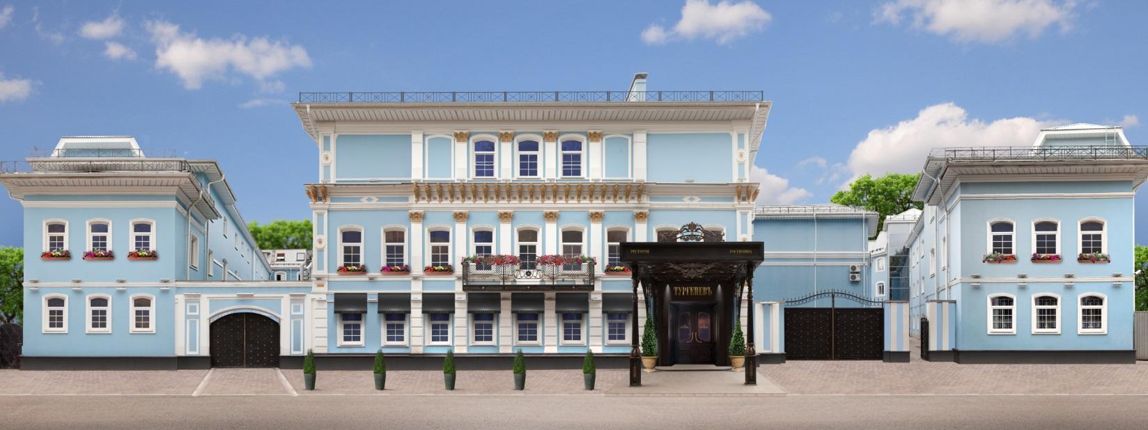 Boutique-Hotel Turgenev