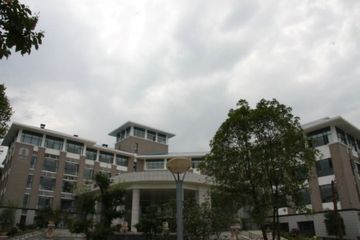 Three Gorges Academic Exchange Hotel