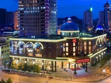 Sheraton Guiyang