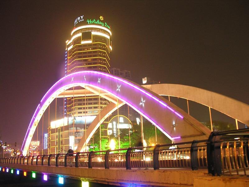 Holiday Inn Hefei Gujing Holiday Hotel