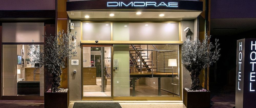 Dimorae