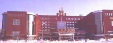 Century Hotel Jilin