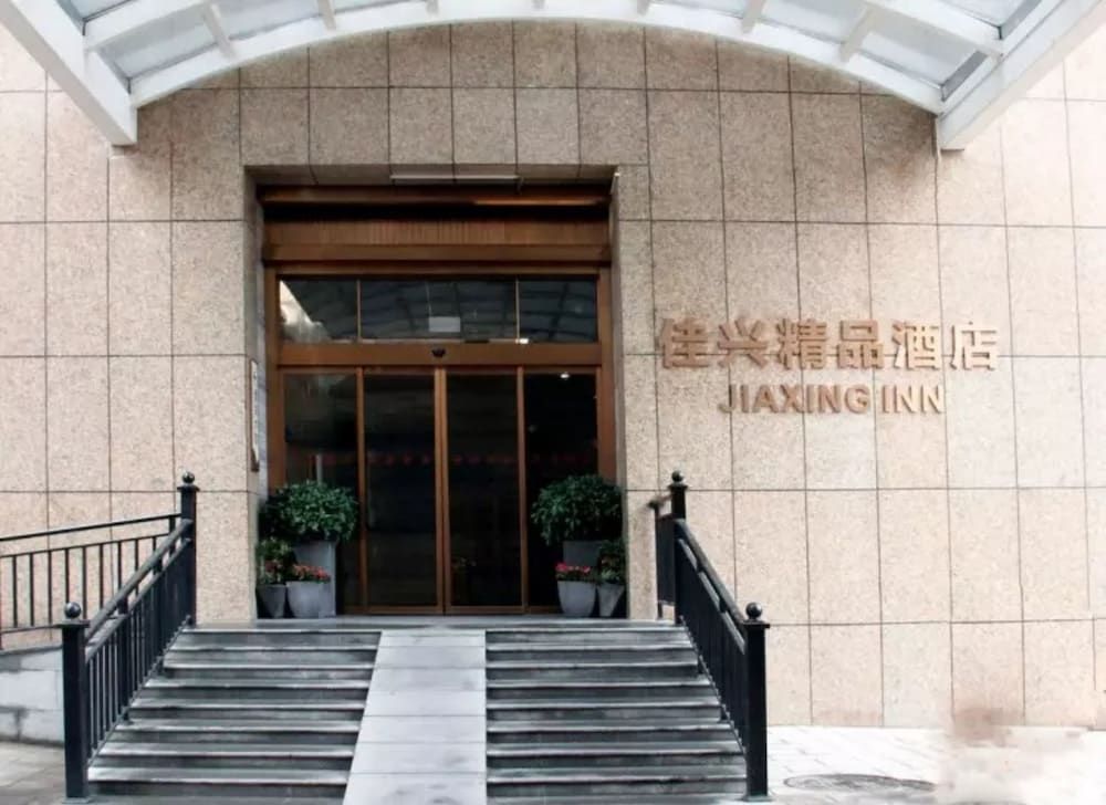 Worldhotel Grand Jiaxing Changsha