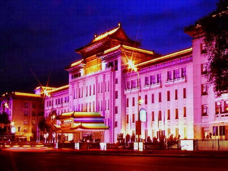 Friendship Palace